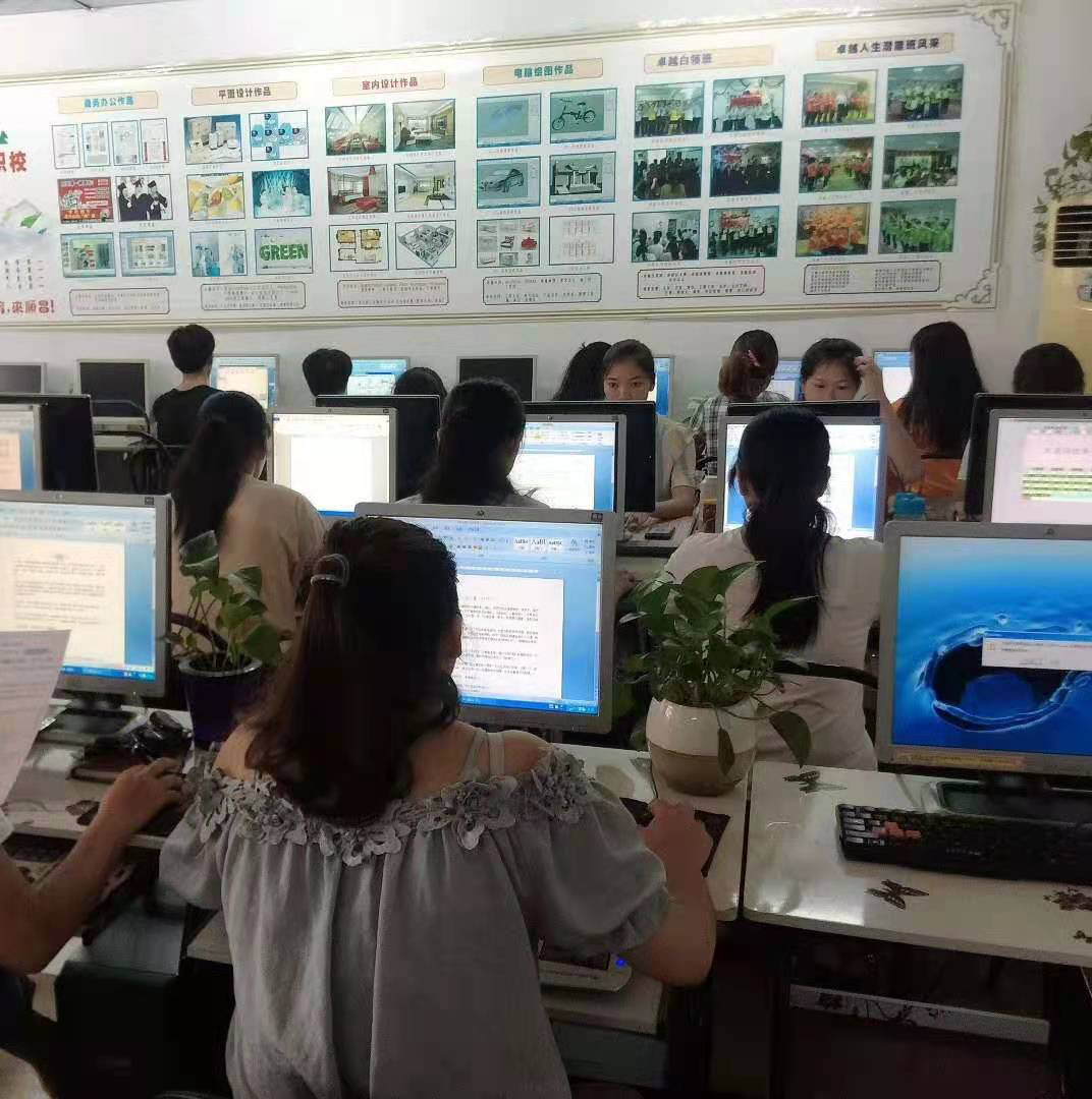 东莞东城计算机软件培训学校 上桥下桥办公文员培训